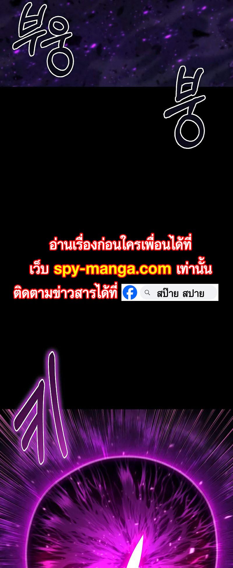 Foreigner on the Periphery ตอนที่ 32 7