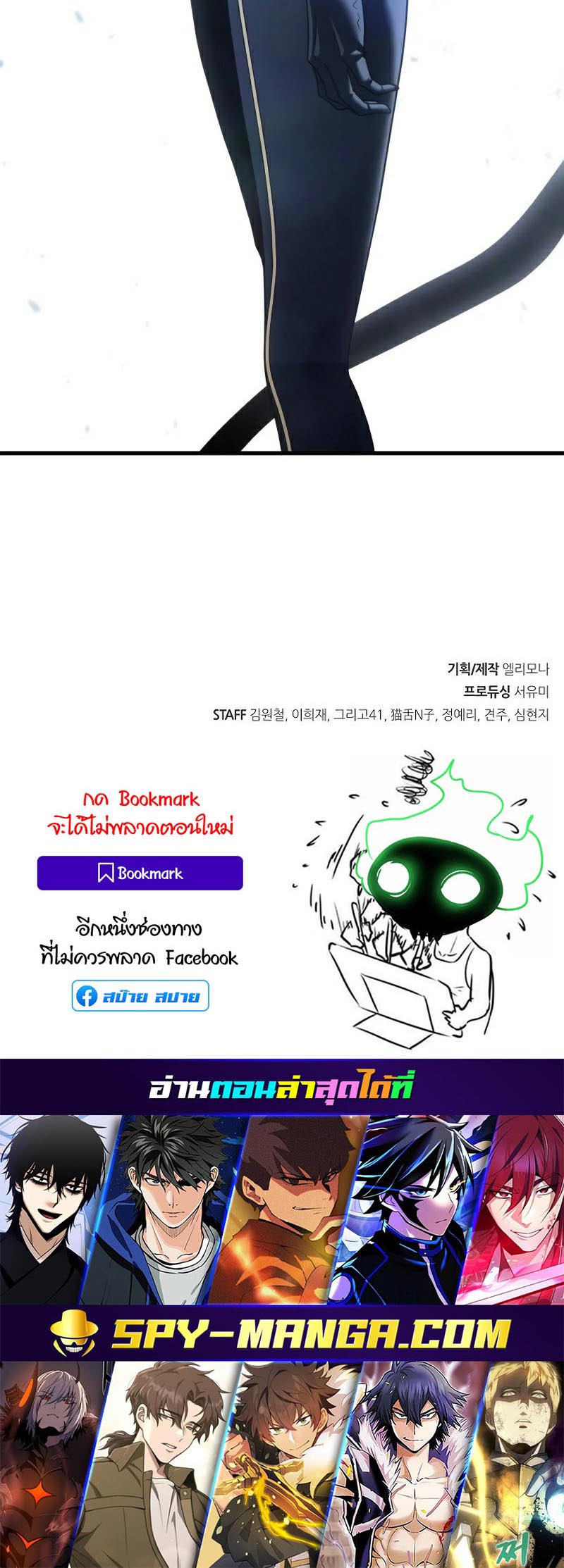 Foreigner on the Periphery ตอนที่ 32 97