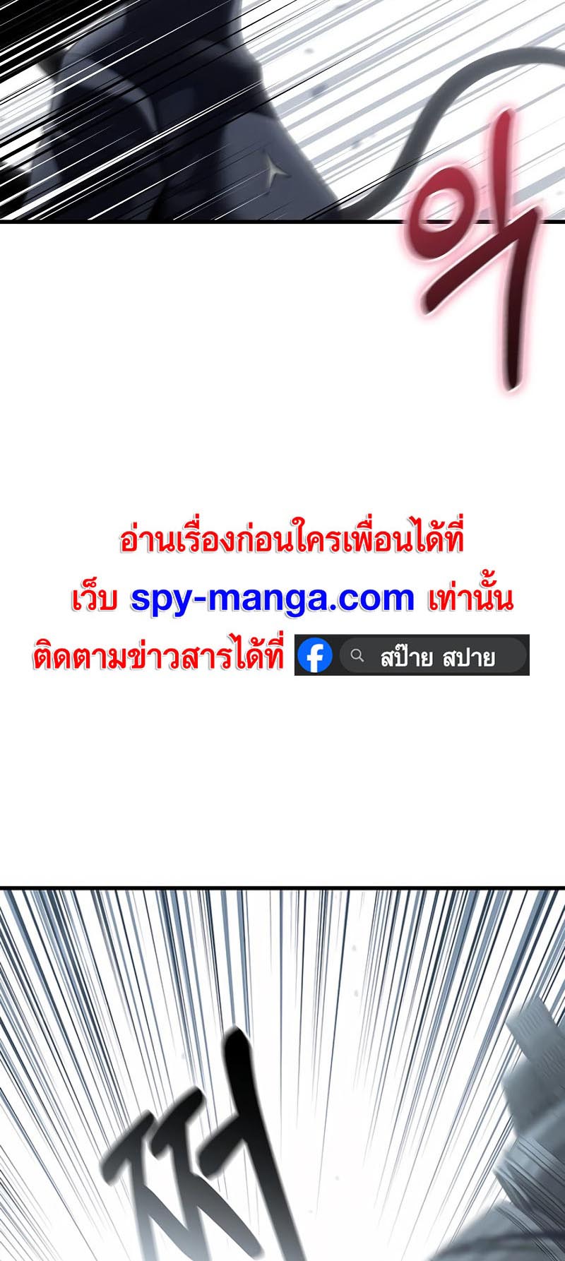 Foreigner on the Periphery ตอนที่ 33 52