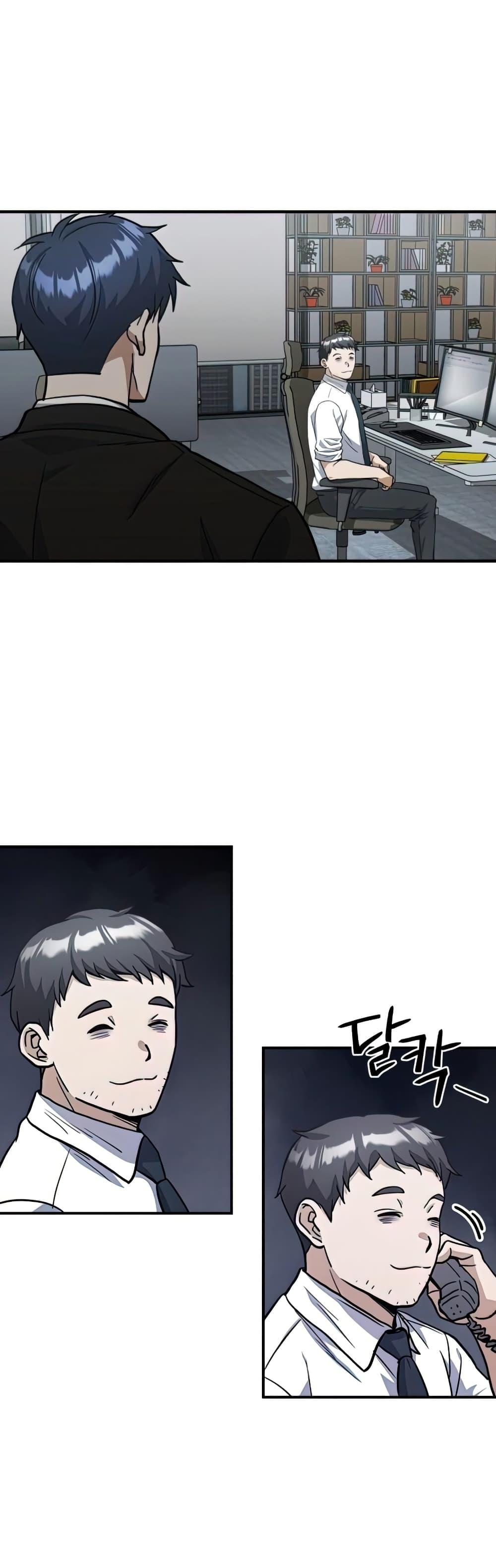 Genius of the Unique Lineage ตอนที่ 17 42