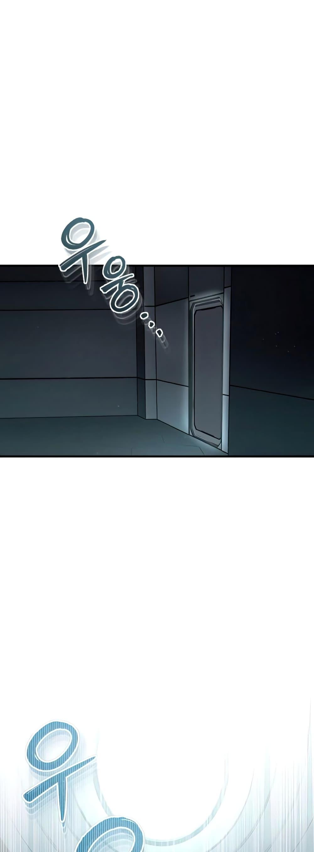 Genius of the Unique Lineage ตอนที่ 19 2