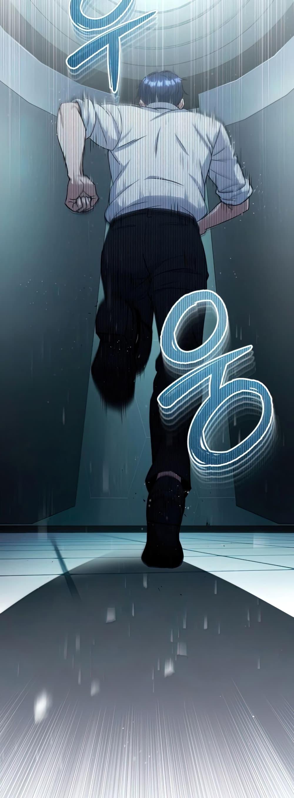 Genius of the Unique Lineage ตอนที่ 19 3