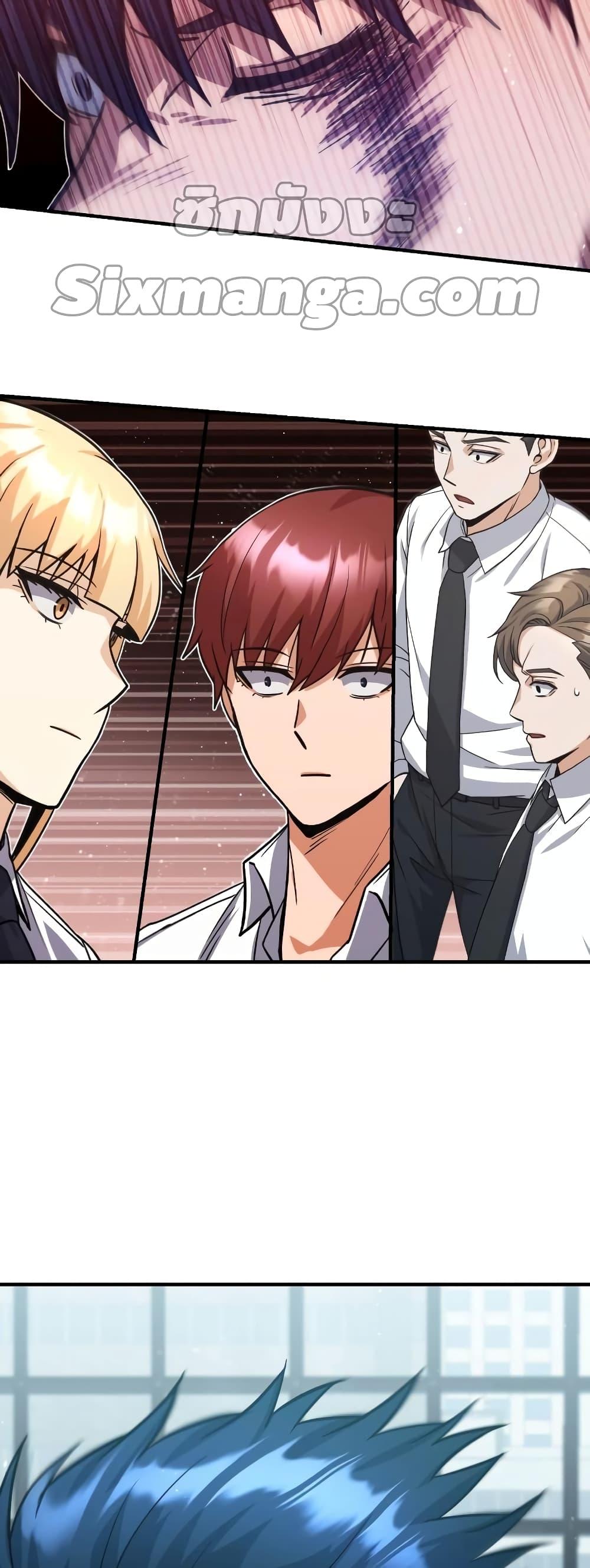 Genius of the Unique Lineage ตอนที่ 22 39