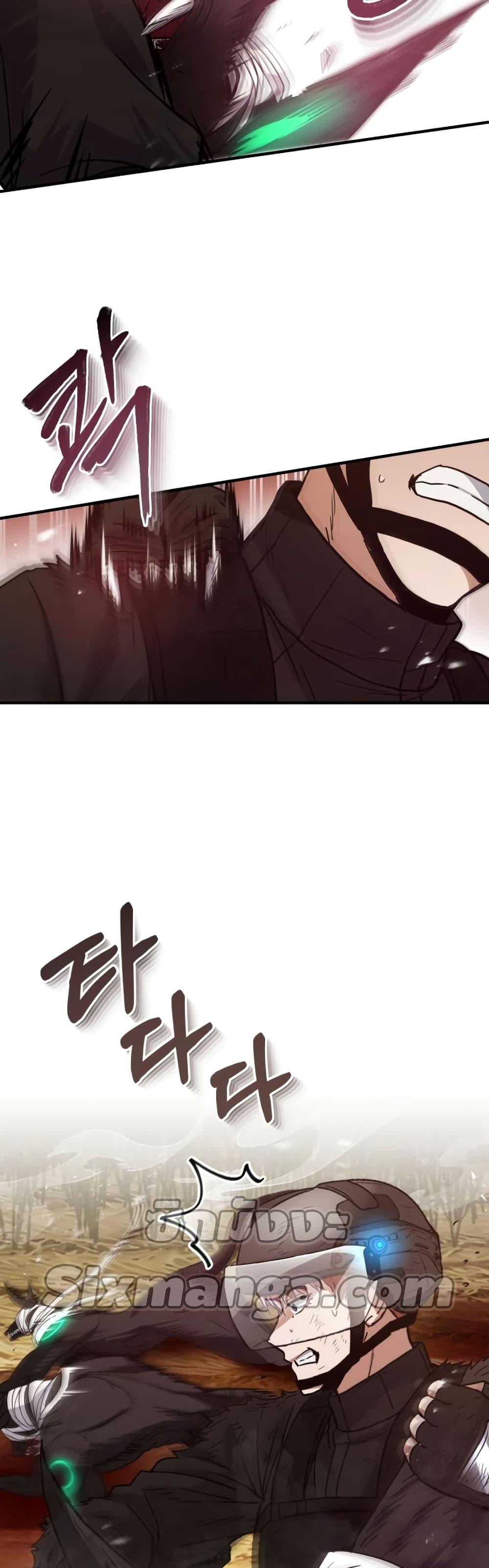 Genius of the Unique Lineage ตอนที่ 25 29