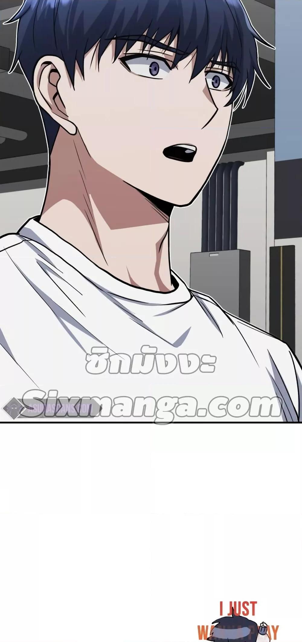 Genius of the Unique Lineage ตอนที่ 30 80