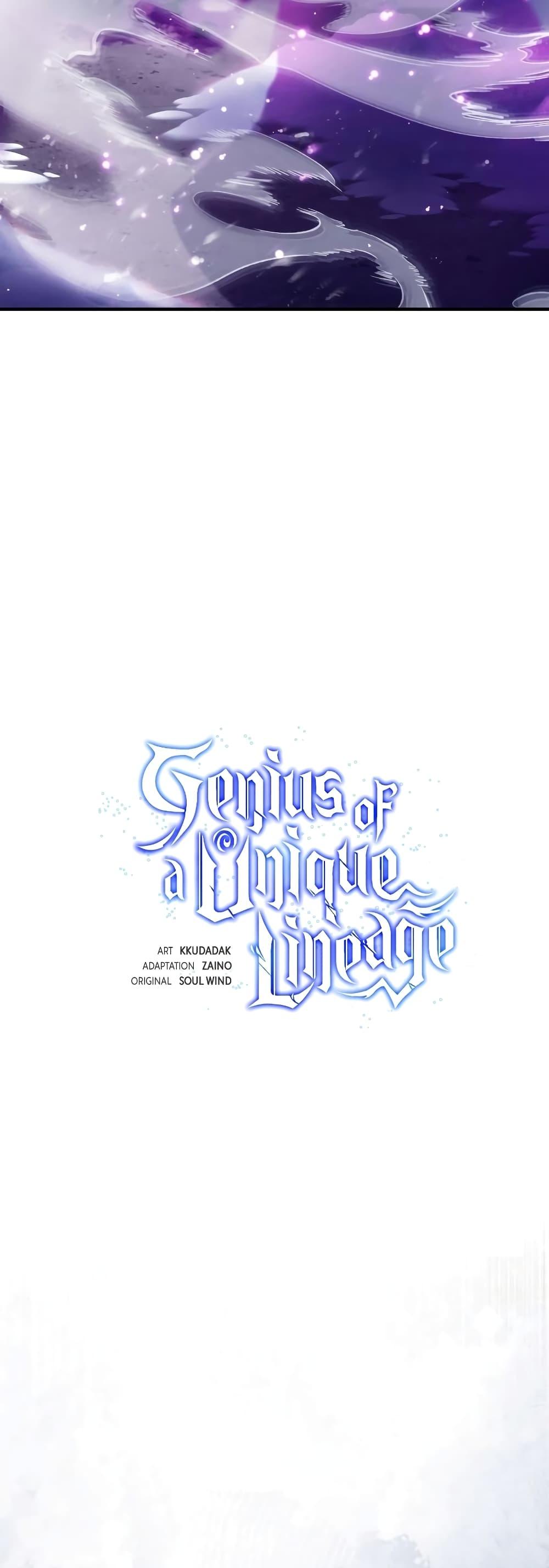 Genius of the Unique Lineage ตอนที่ 34 11