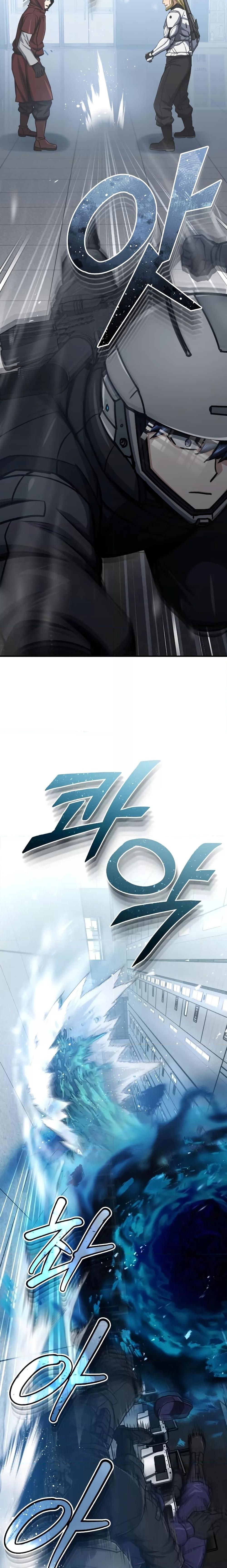Genius of the Unique Lineage ตอนที่ 47 20