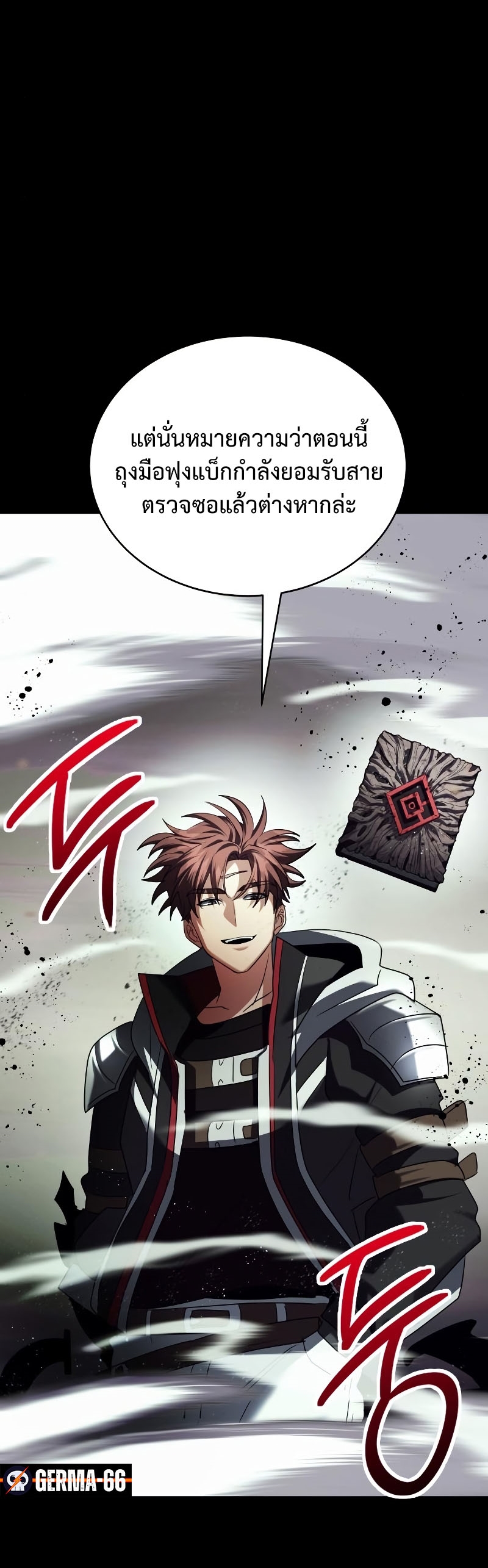 Gods ตอนที่ 20 44