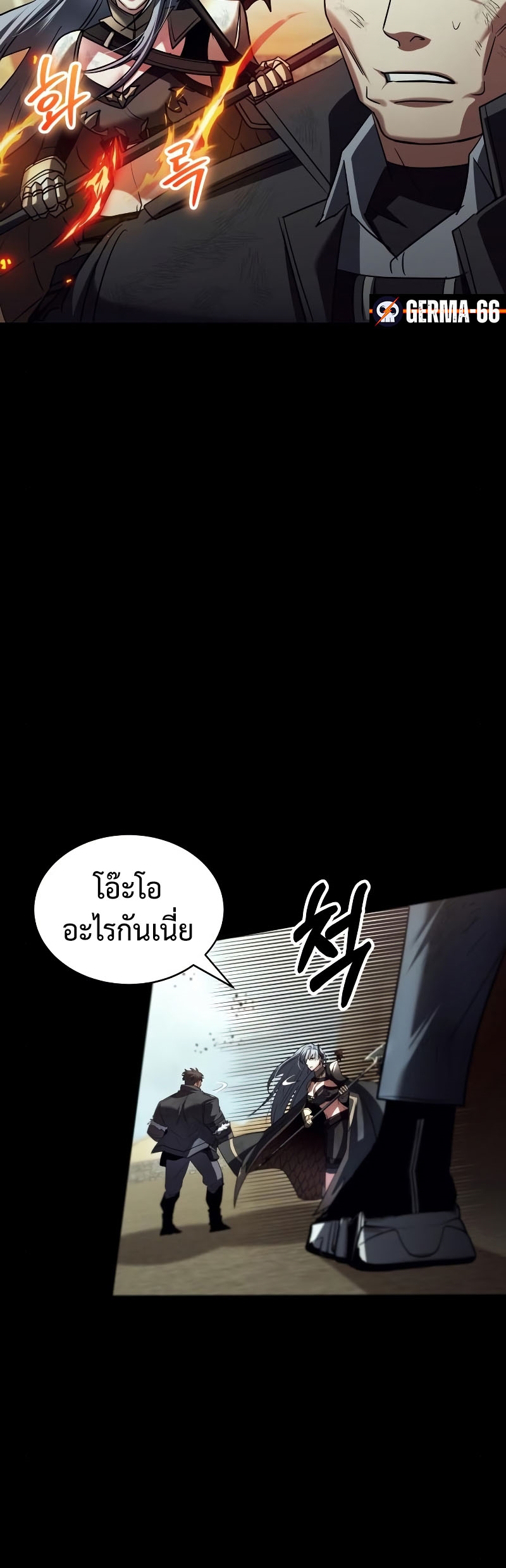 Gods ตอนที่ 20 49