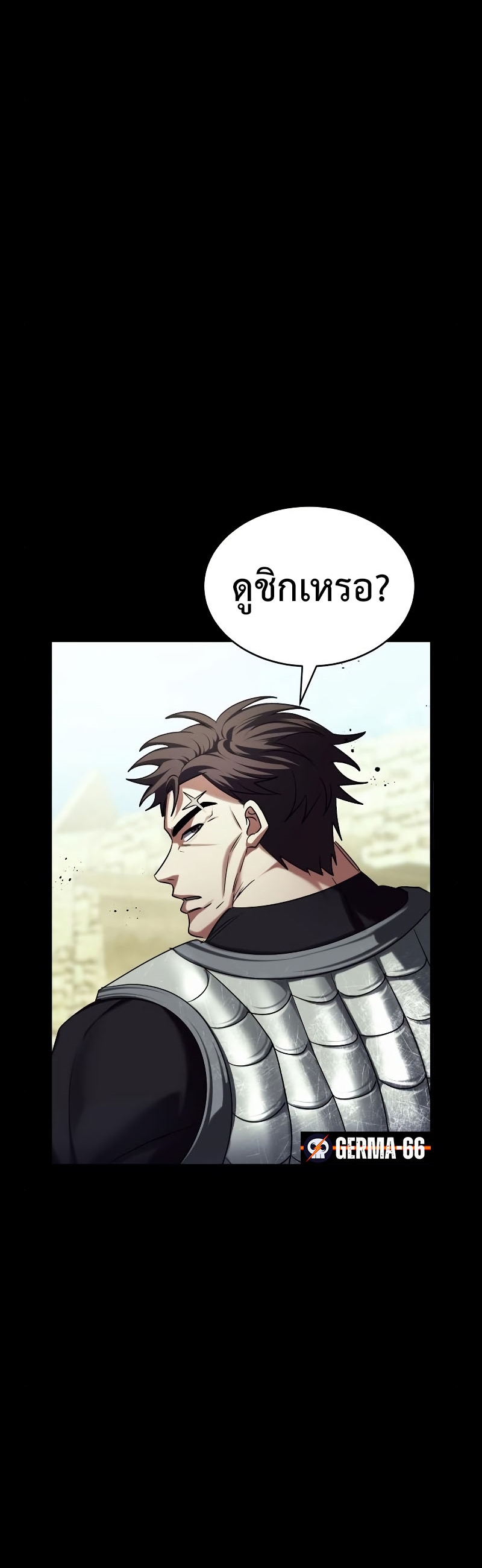 Gods ตอนที่ 20 5