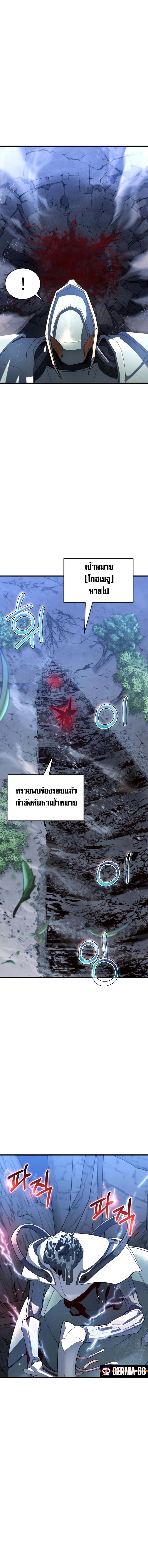 Gods ตอนที่ 6 14