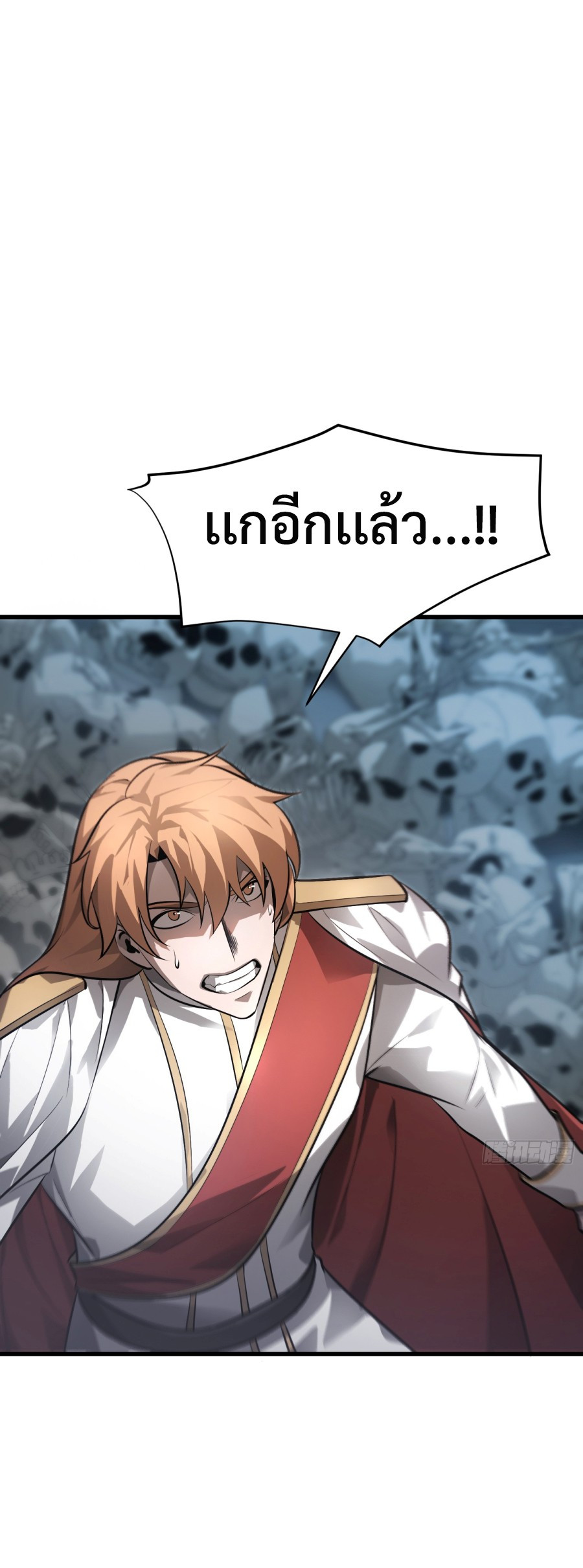 I Am The Strongest Boss ตอนที่ 10 57