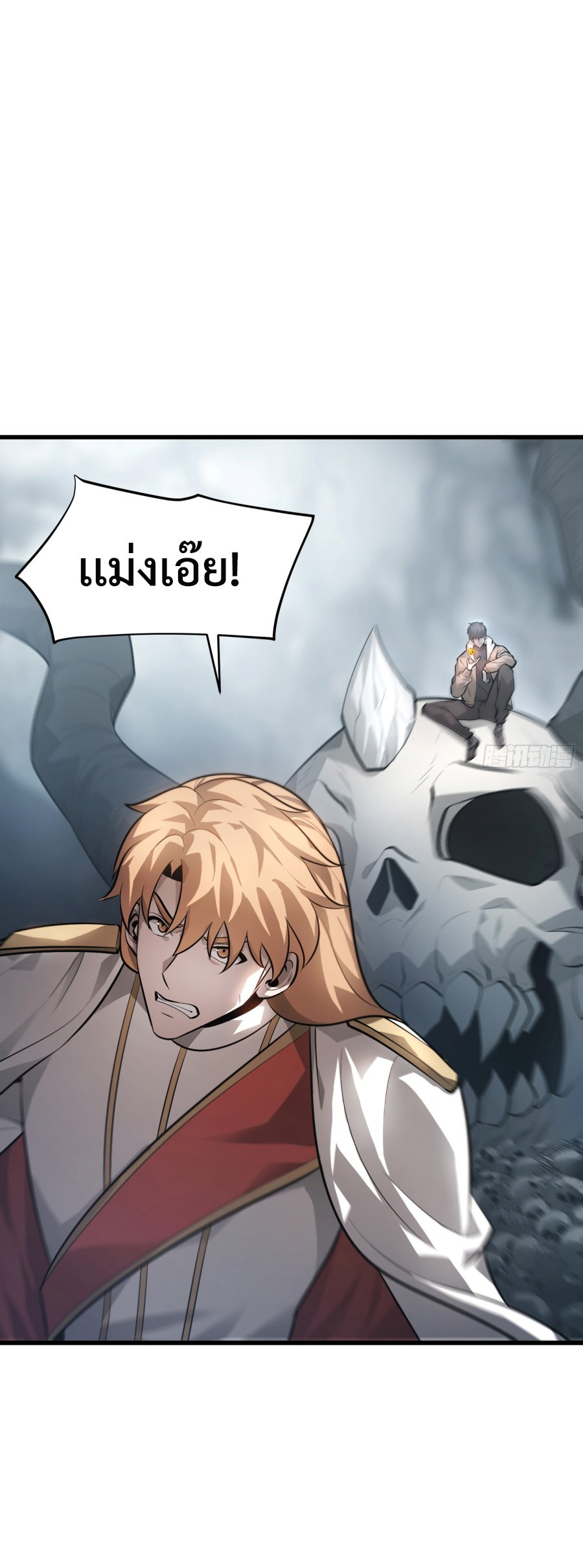 I Am The Strongest Boss ตอนที่ 10 58