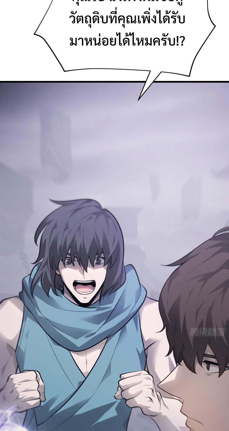 I Am The Strongest Boss ตอนที่ 10 68