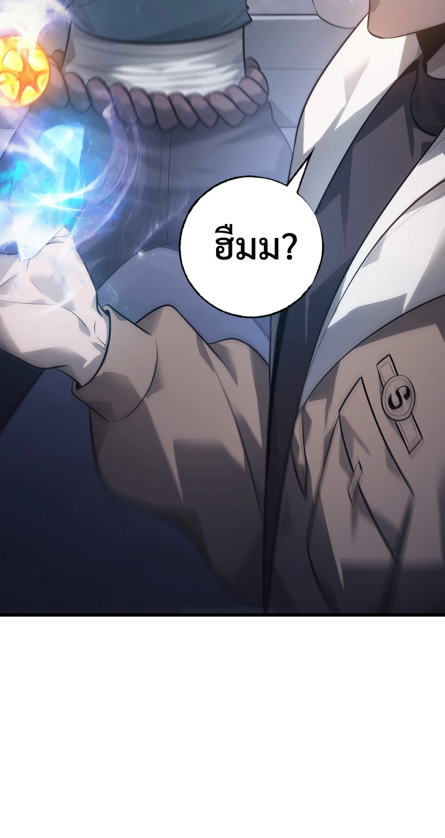 I Am The Strongest Boss ตอนที่ 10 69