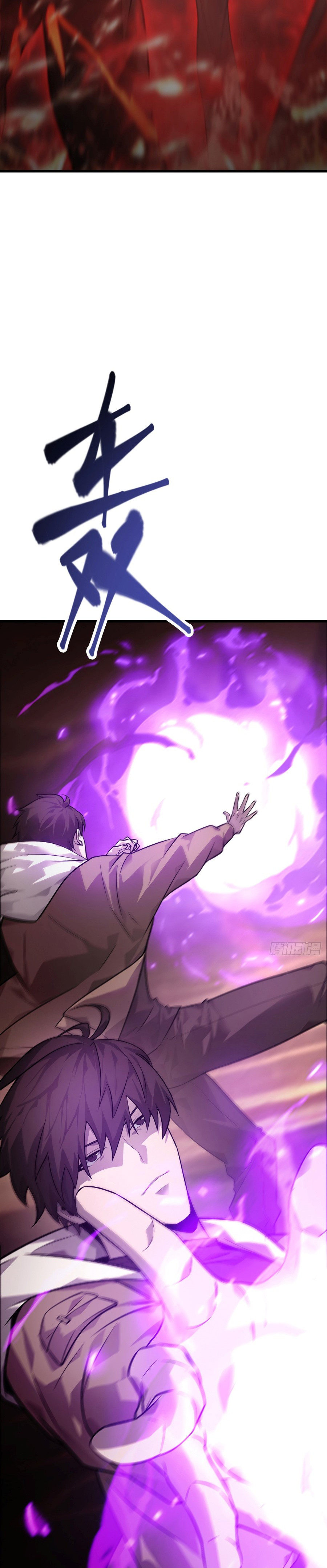 I Am The Strongest Boss ตอนที่ 9 4