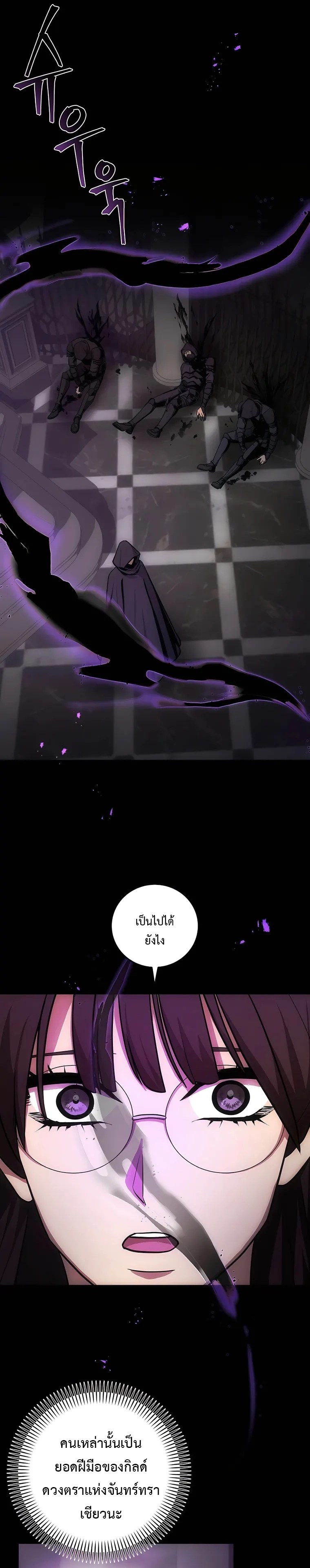 I Became the Youngest Prince in the Novel ตอนที่ 7 1