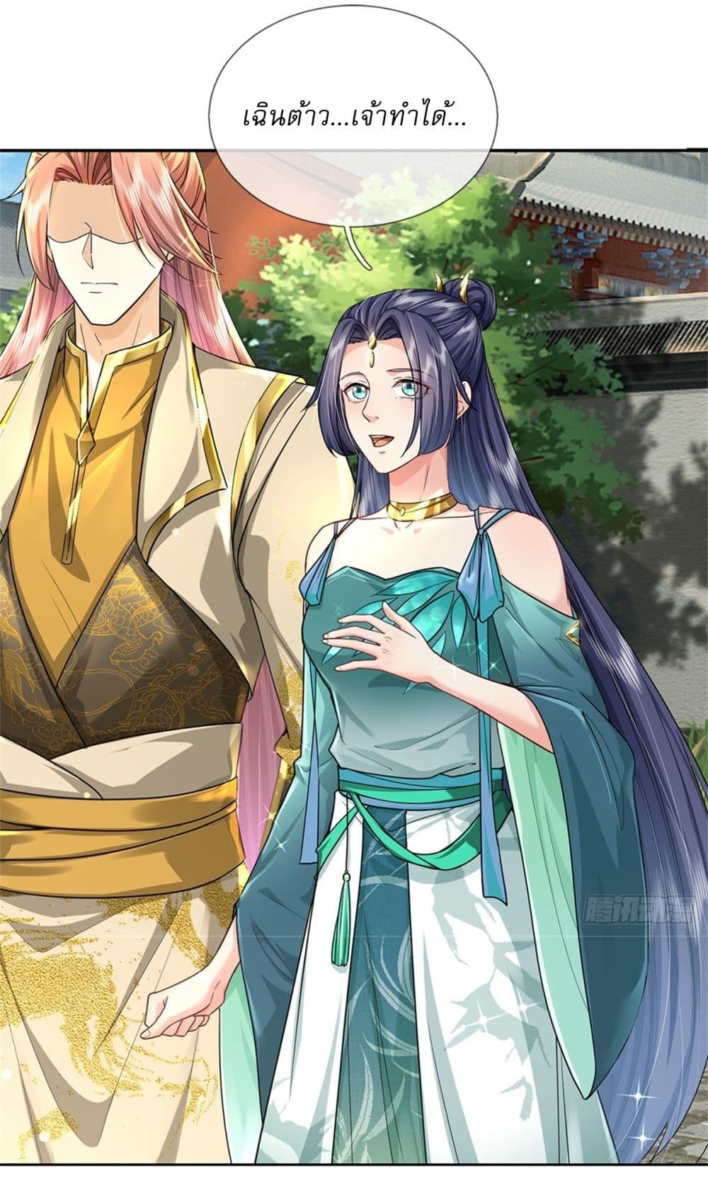 I Can Change the Timeline of Everything ตอนที่ 54 3