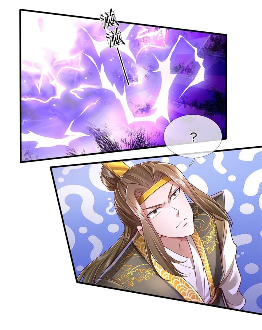 I Can Change the Timeline of Everything ตอนที่ 12 22