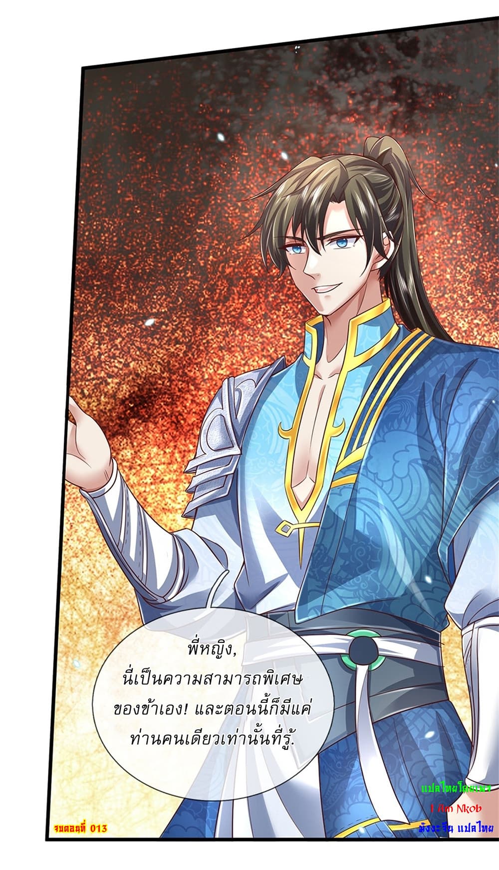 I Can Change the Timeline of Everything ตอนที่ 13 35