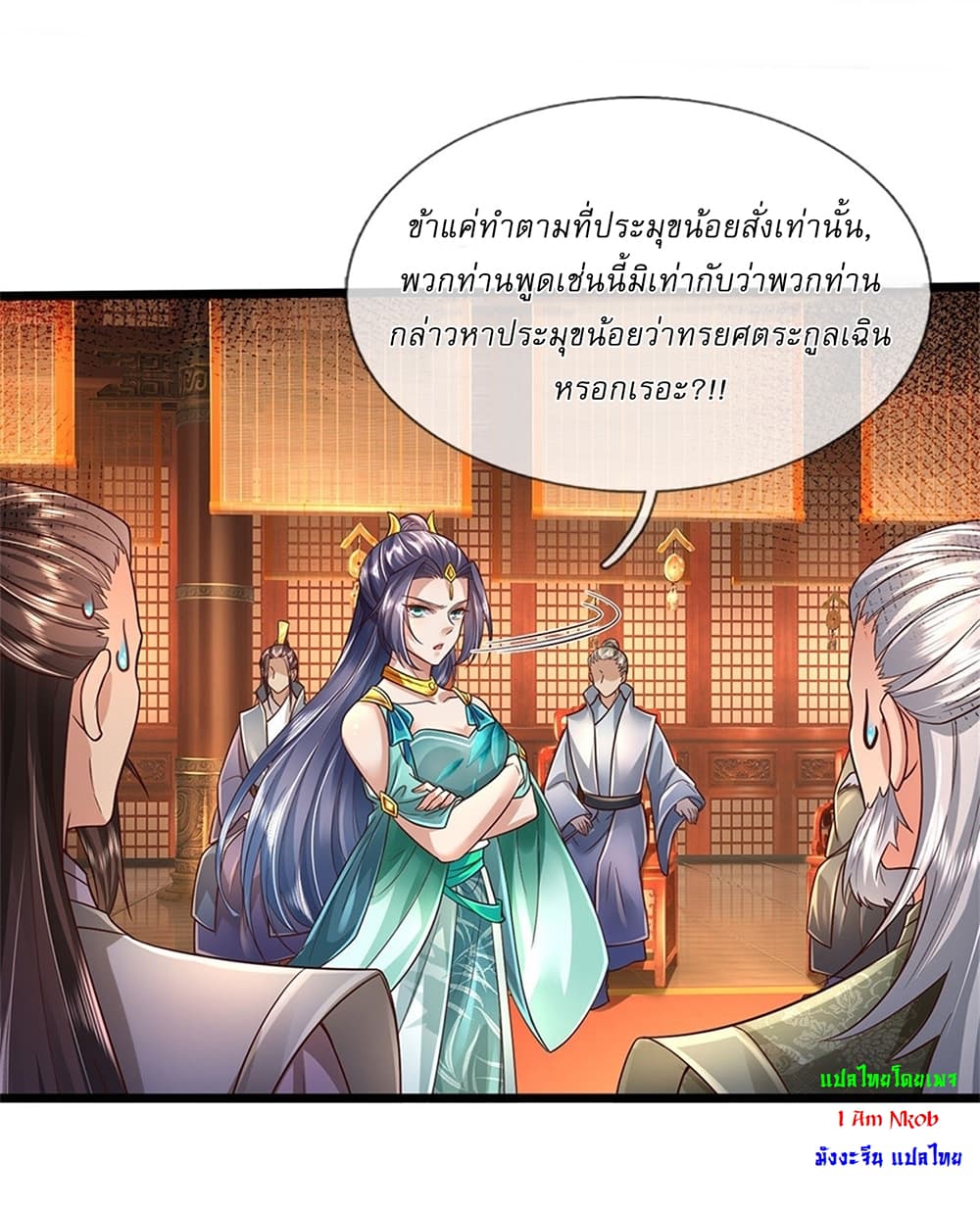 I Can Change the Timeline of Everything ตอนที่ 15 5