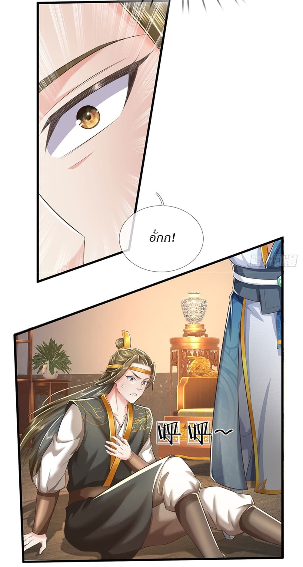 I Can Change the Timeline of Everything ตอนที่ 16 12