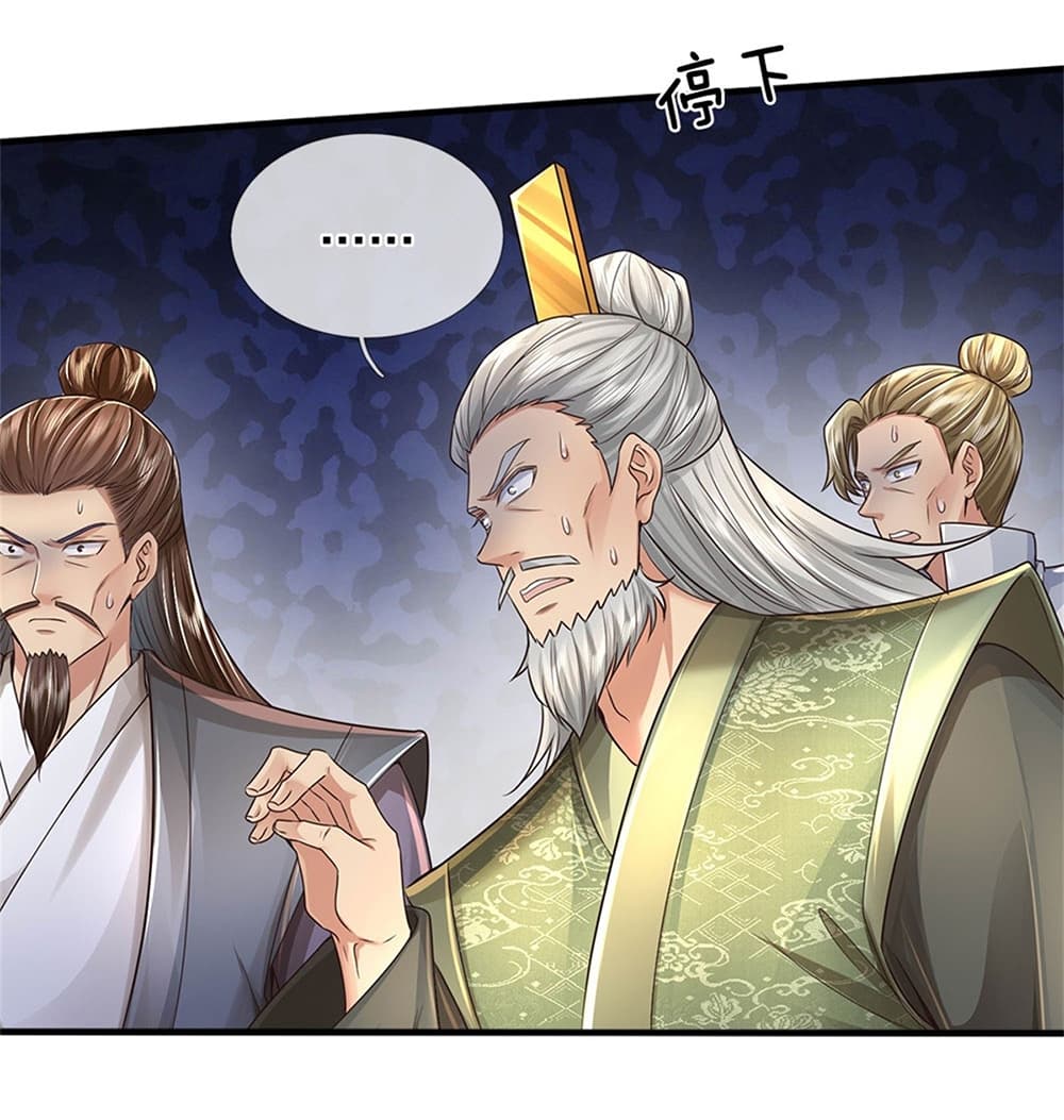 I Can Change the Timeline of Everything ตอนที่ 17 21