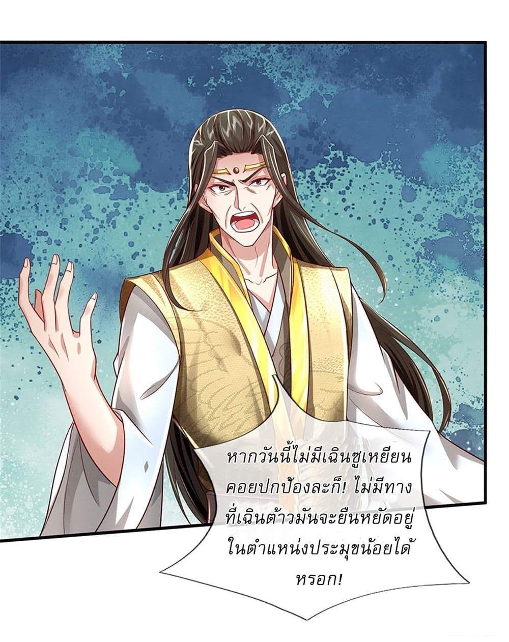 I Can Change the Timeline of Everything ตอนที่ 18 27