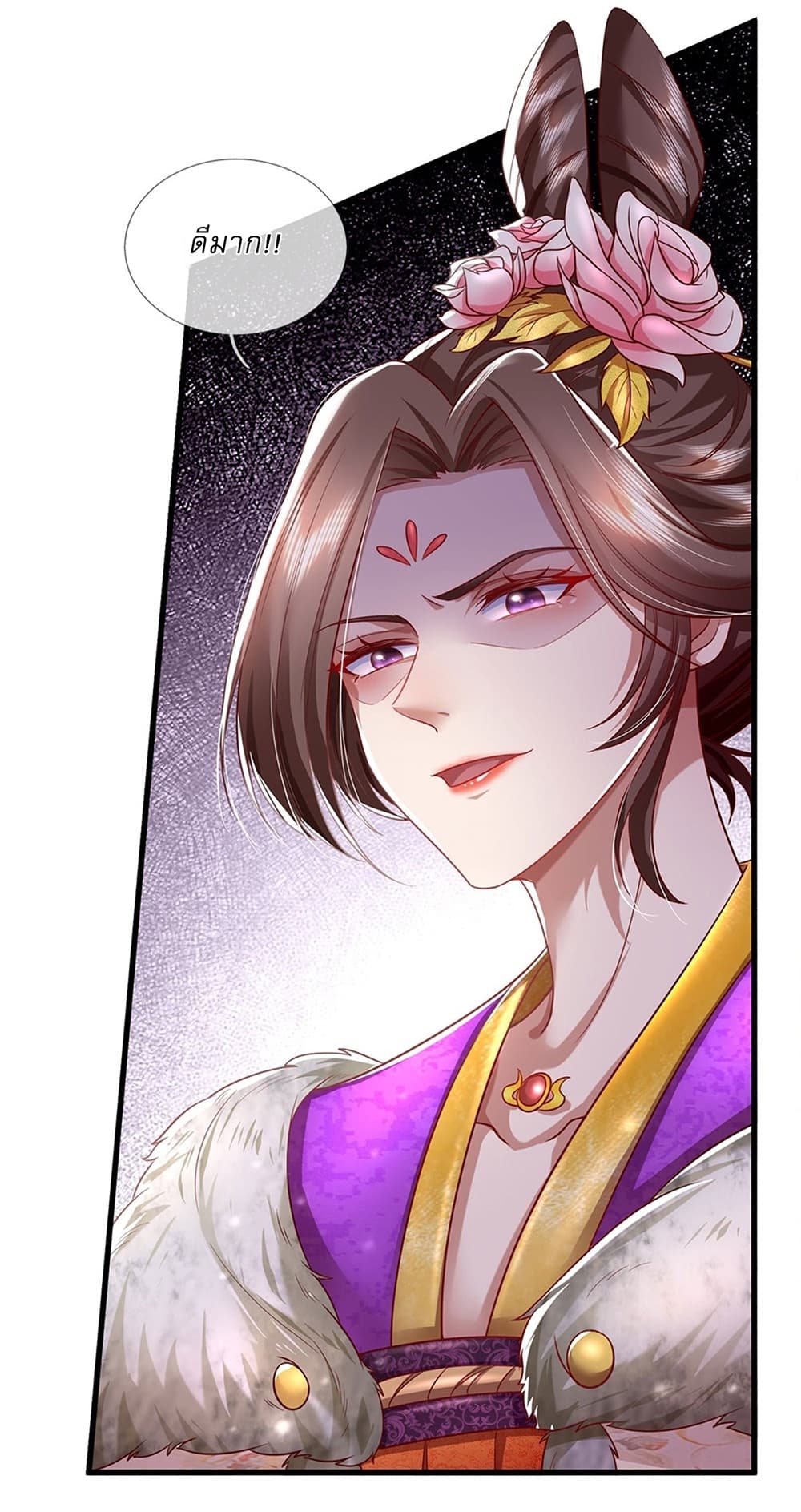 I Can Change the Timeline of Everything ตอนที่ 19 12