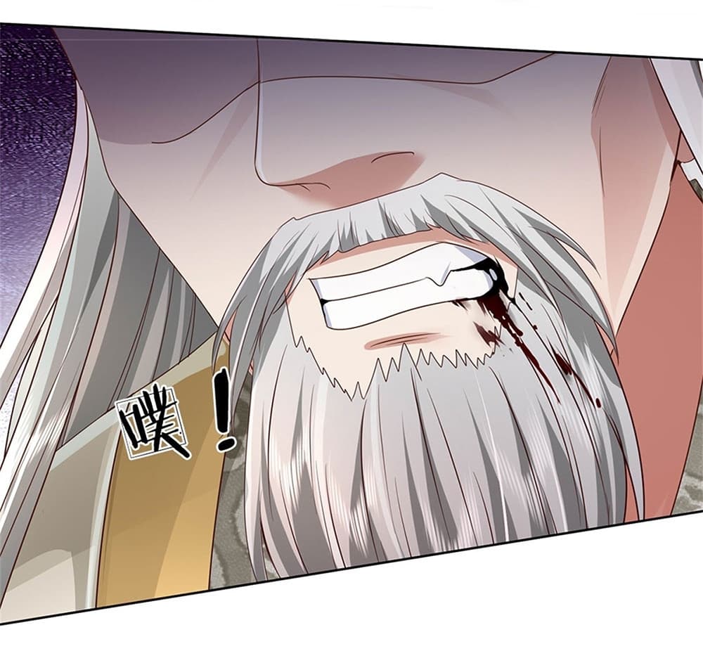 I Can Change the Timeline of Everything ตอนที่ 20 6