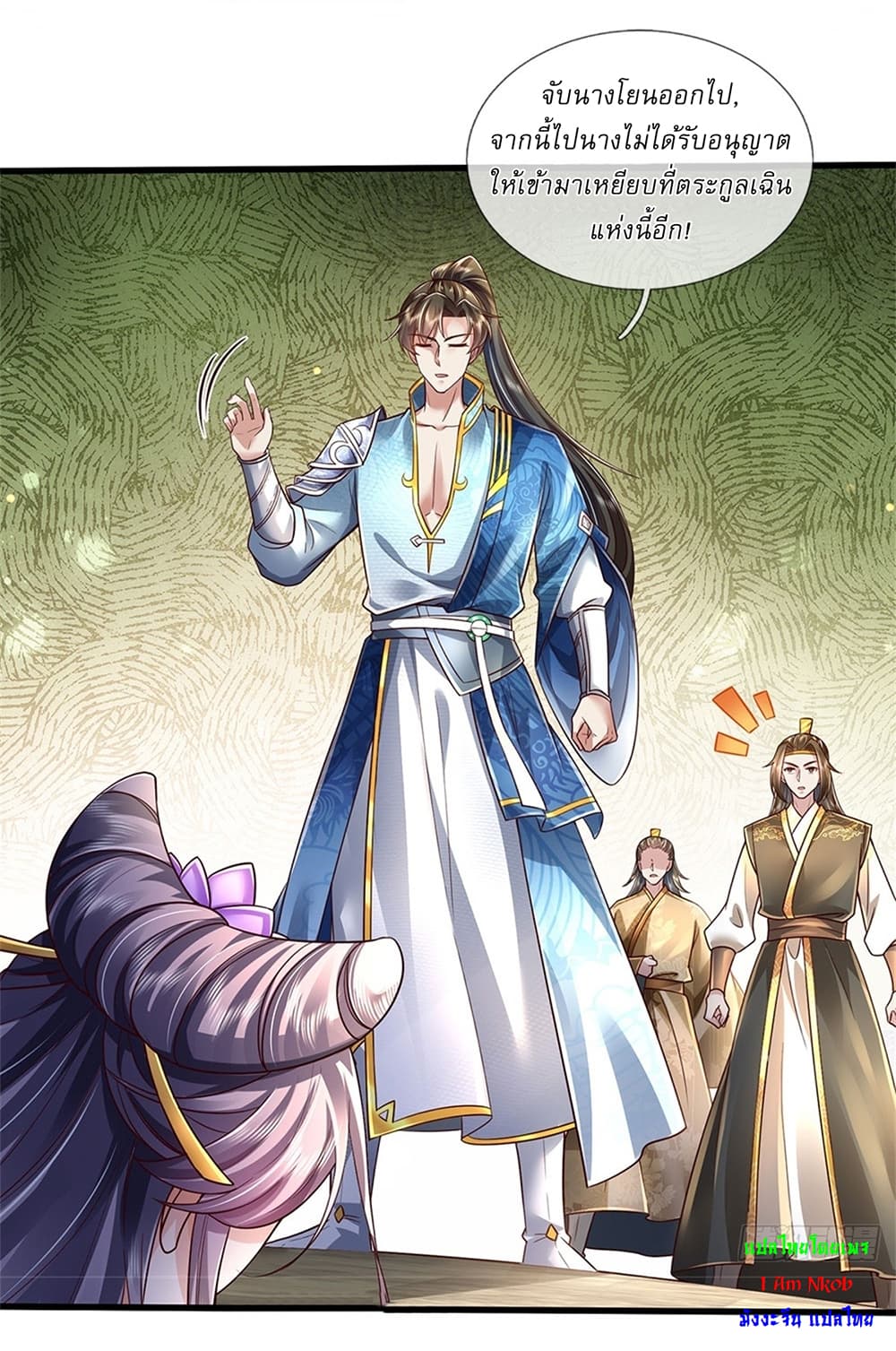 I Can Change the Timeline of Everything ตอนที่ 25 13