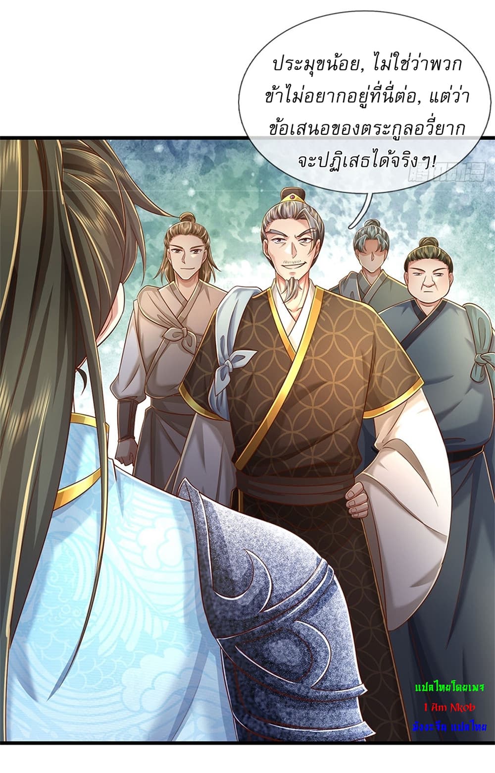 I Can Change the Timeline of Everything ตอนที่ 30 14