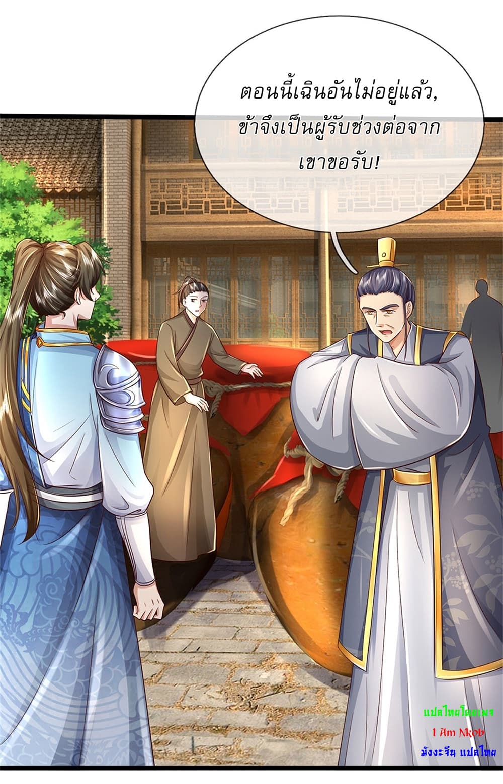I Can Change the Timeline of Everything ตอนที่ 31 14