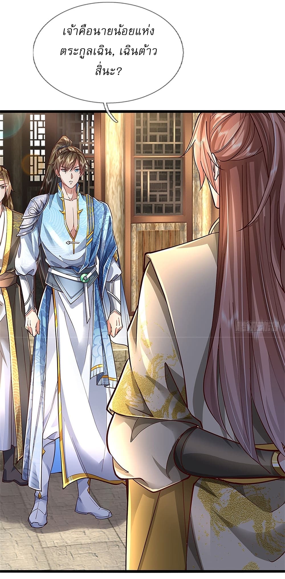 I Can Change the Timeline of Everything ตอนที่ 31 30