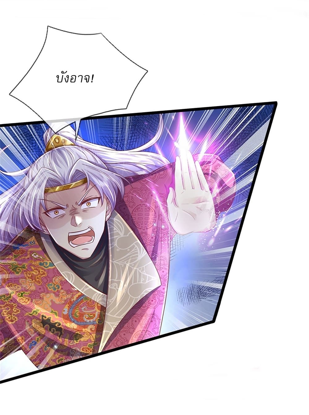 I Can Change the Timeline of Everything ตอนที่ 31 6