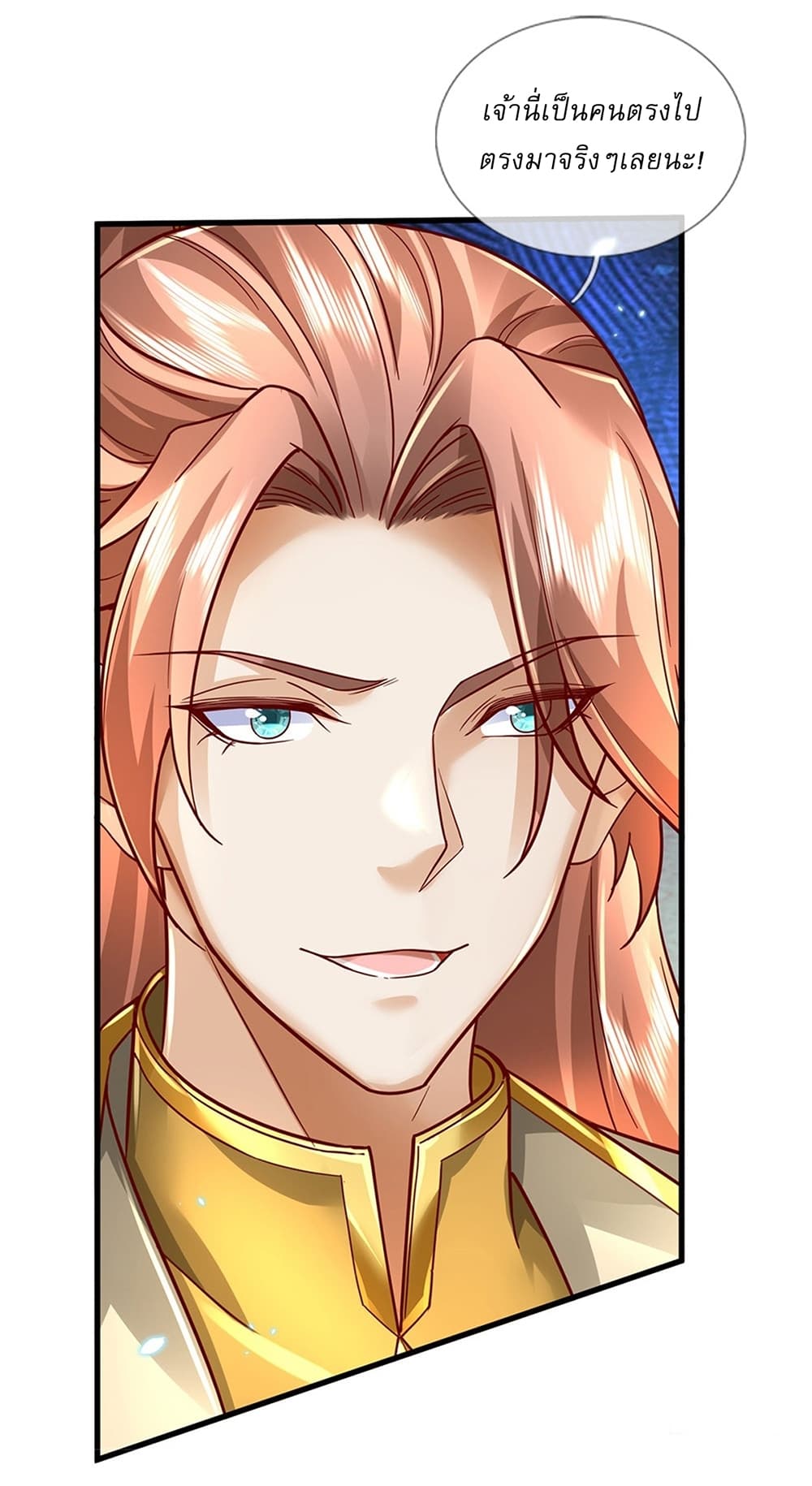 I Can Change the Timeline of Everything ตอนที่ 32 19