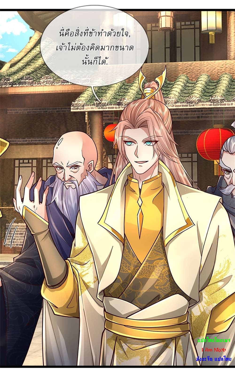 I Can Change the Timeline of Everything ตอนที่ 32 8