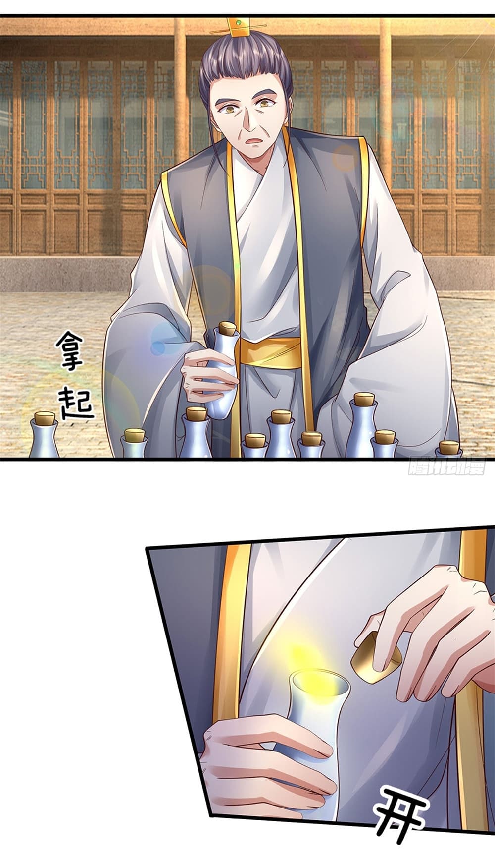 I Can Change the Timeline of Everything ตอนที่ 34 29
