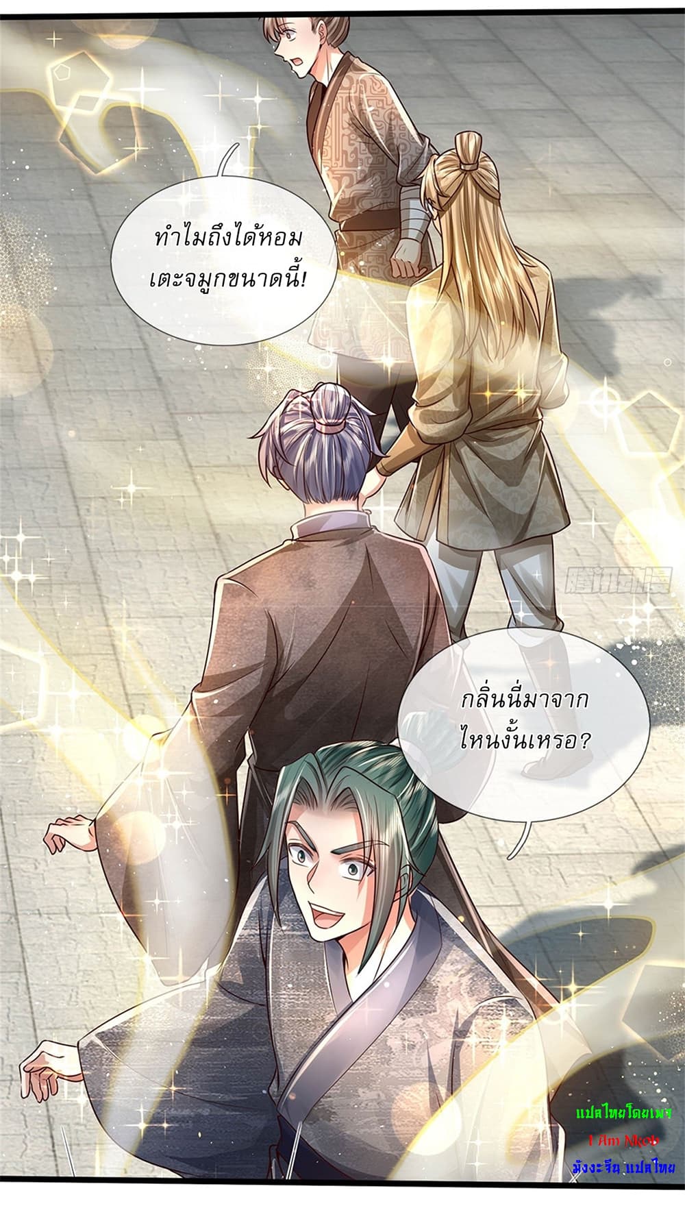 I Can Change the Timeline of Everything ตอนที่ 35 12