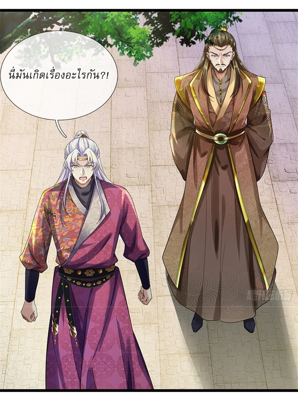 I Can Change the Timeline of Everything ตอนที่ 35 23