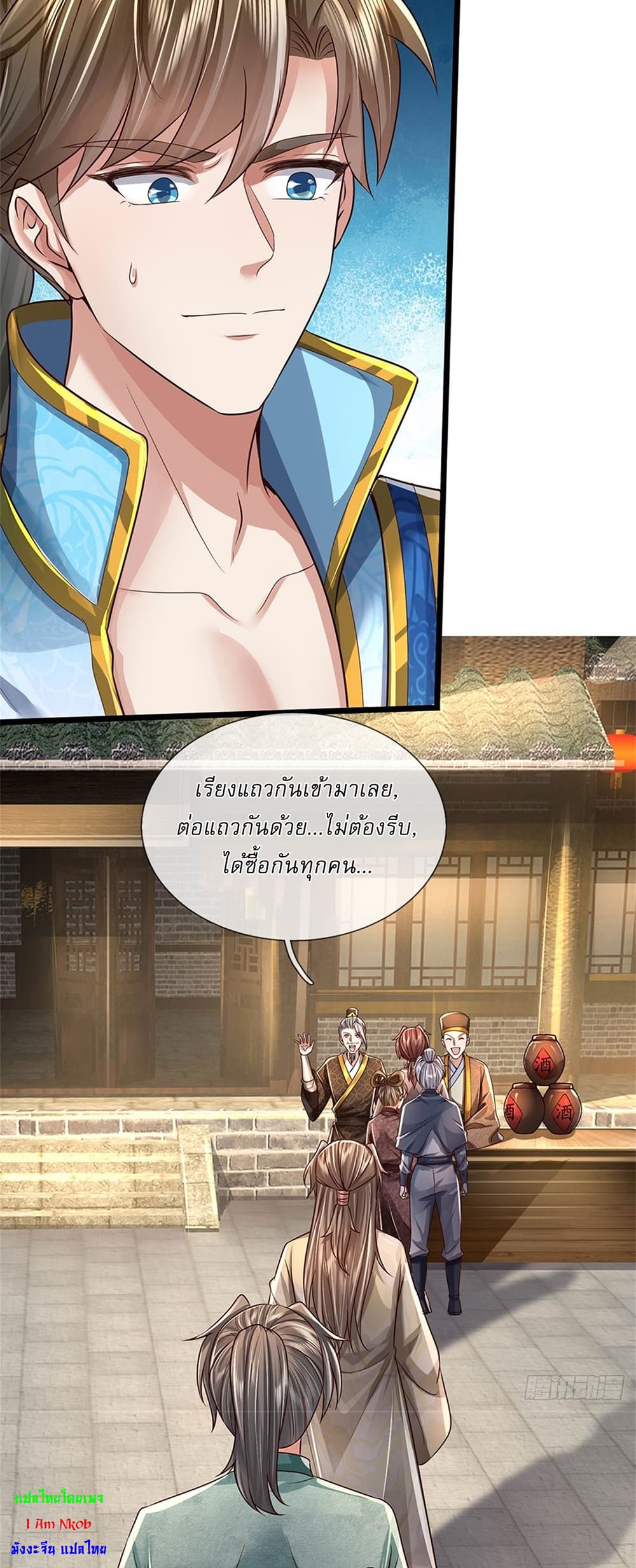I Can Change the Timeline of Everything ตอนที่ 35 8