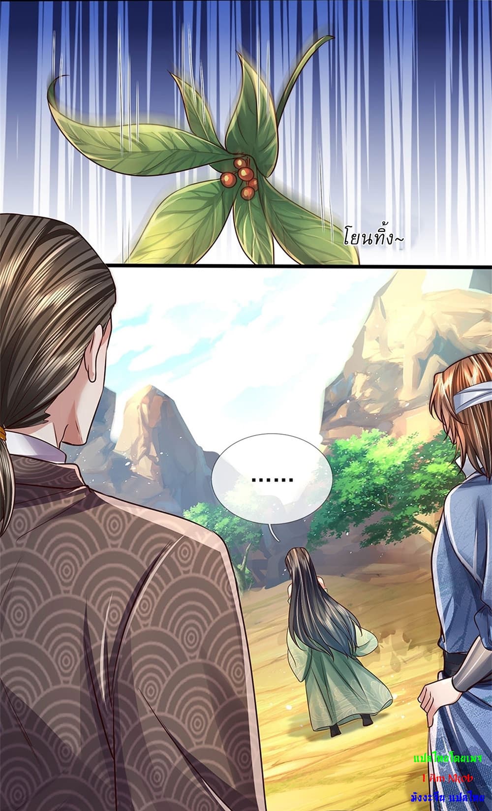 I Can Change the Timeline of Everything ตอนที่ 36 28