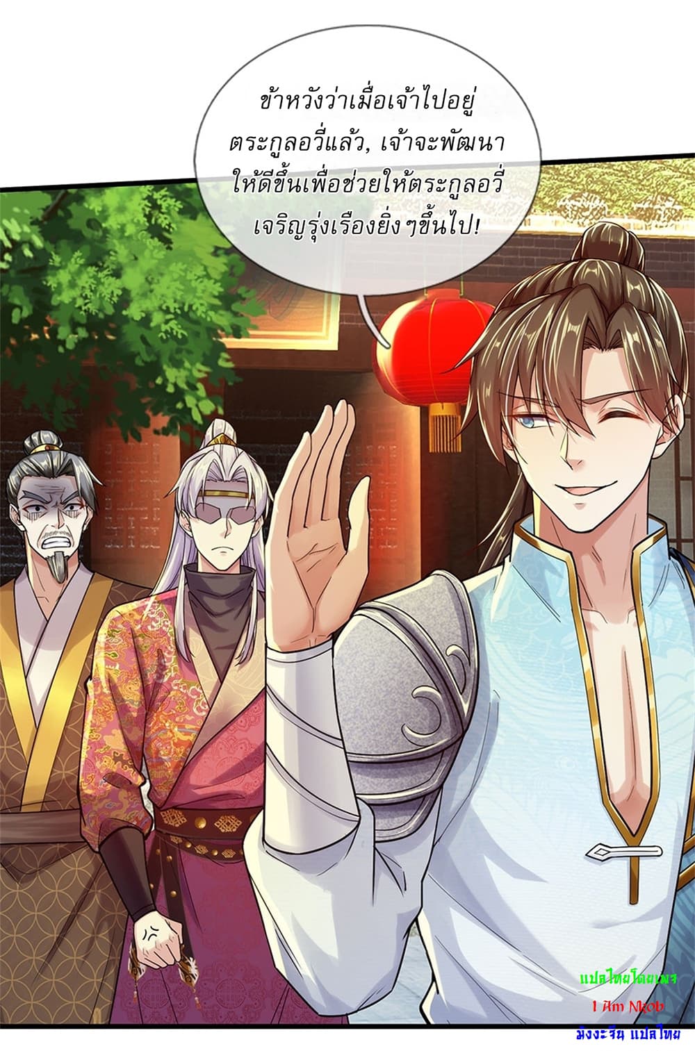 I Can Change the Timeline of Everything ตอนที่ 36 4
