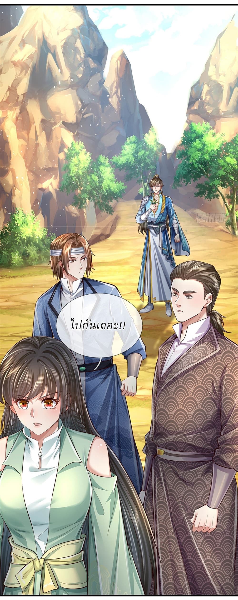 I Can Change the Timeline of Everything ตอนที่ 37 10