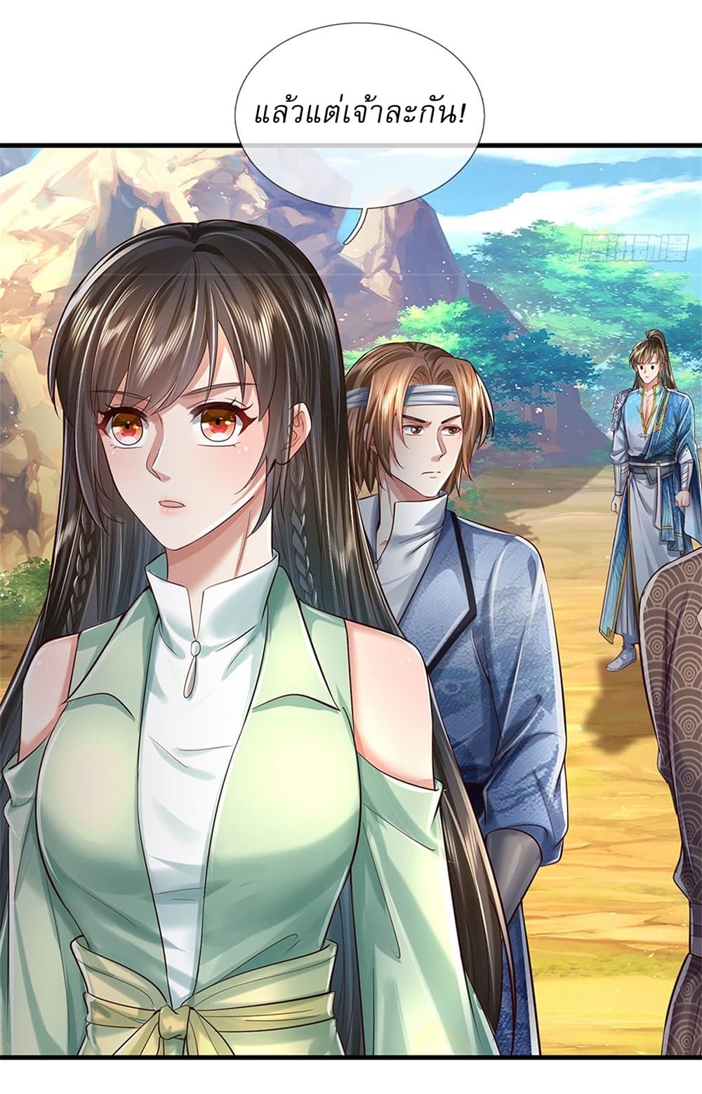 I Can Change the Timeline of Everything ตอนที่ 37 12
