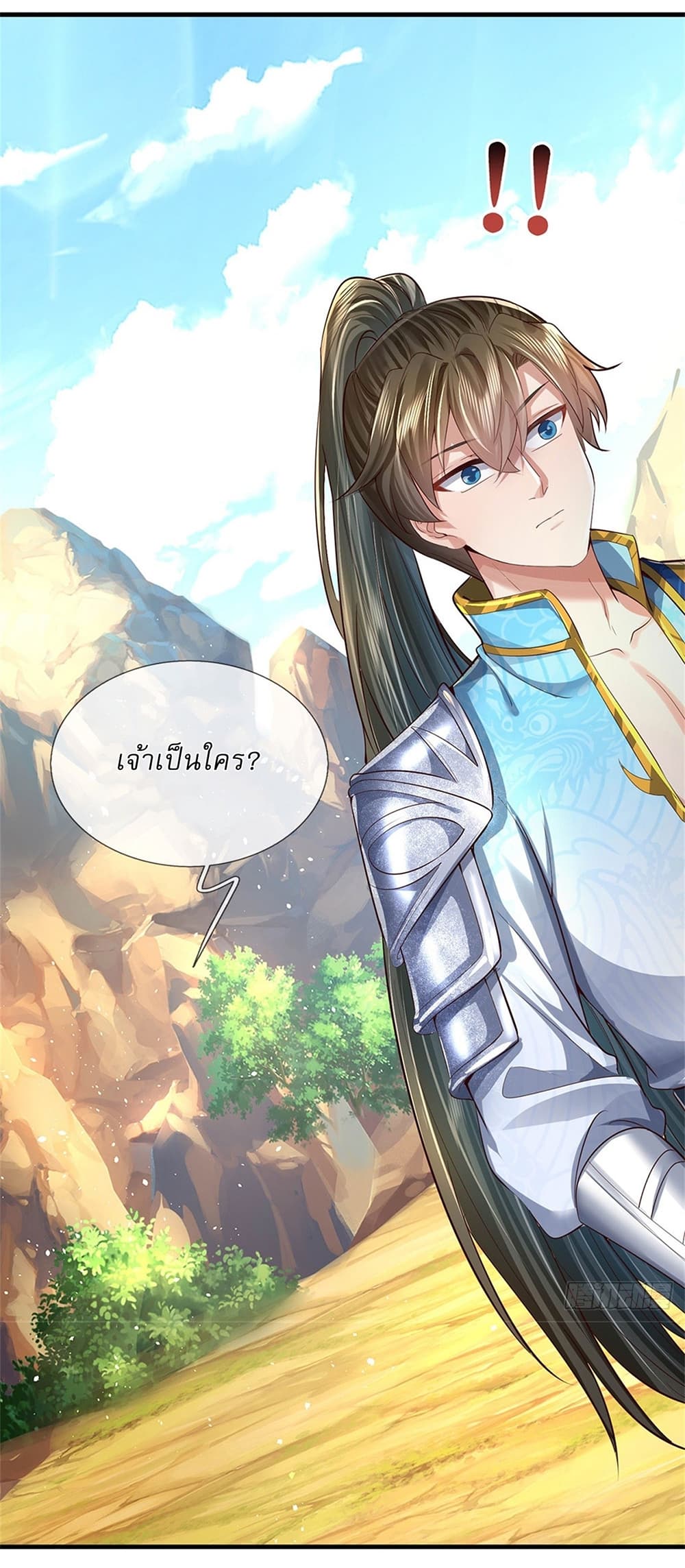 I Can Change the Timeline of Everything ตอนที่ 37 2