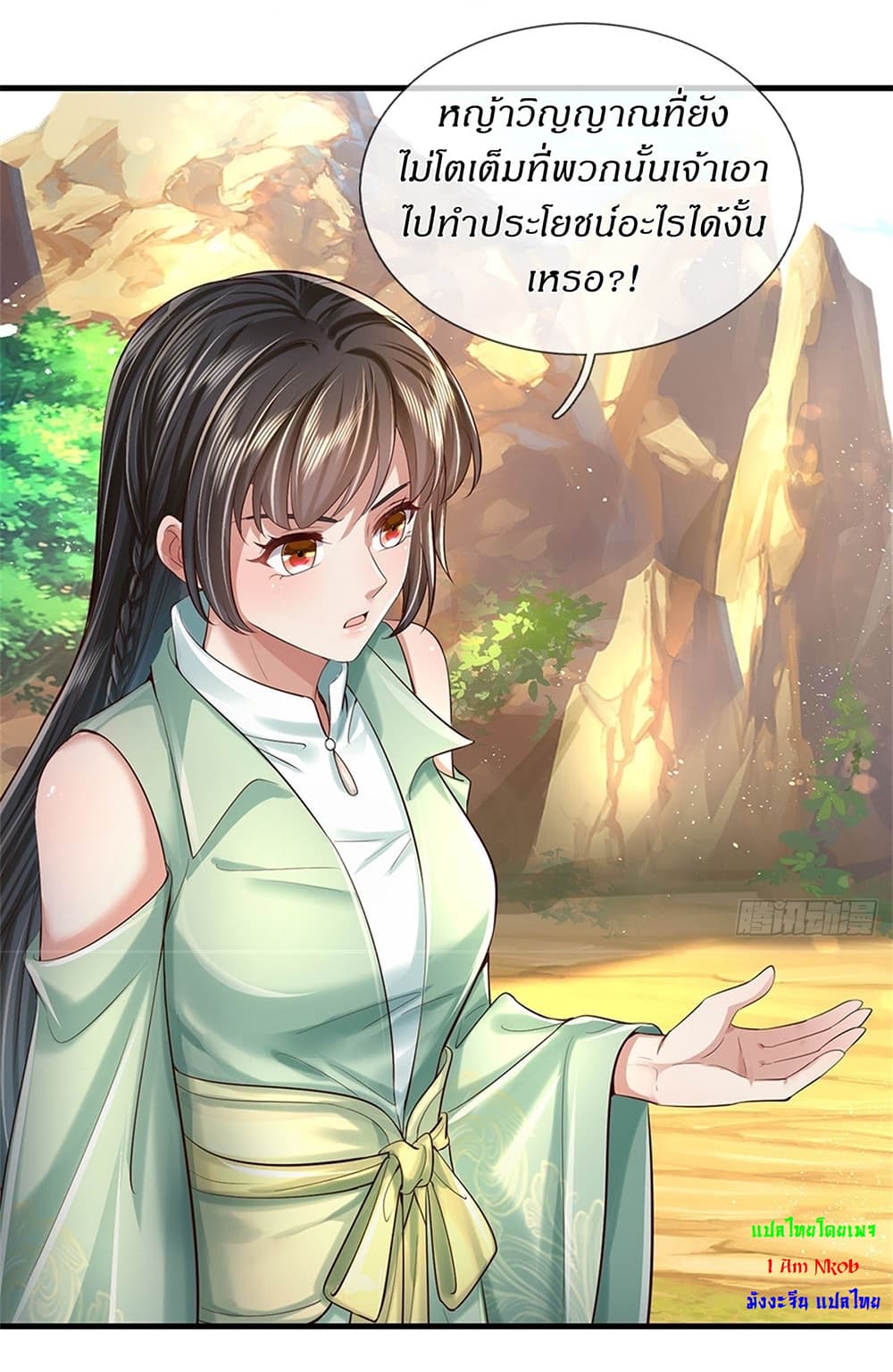 I Can Change the Timeline of Everything ตอนที่ 37 8