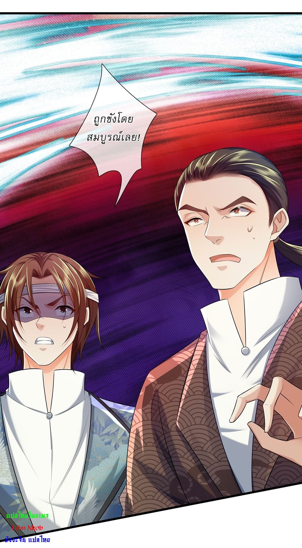 I Can Change the Timeline of Everything ตอนที่ 38 23
