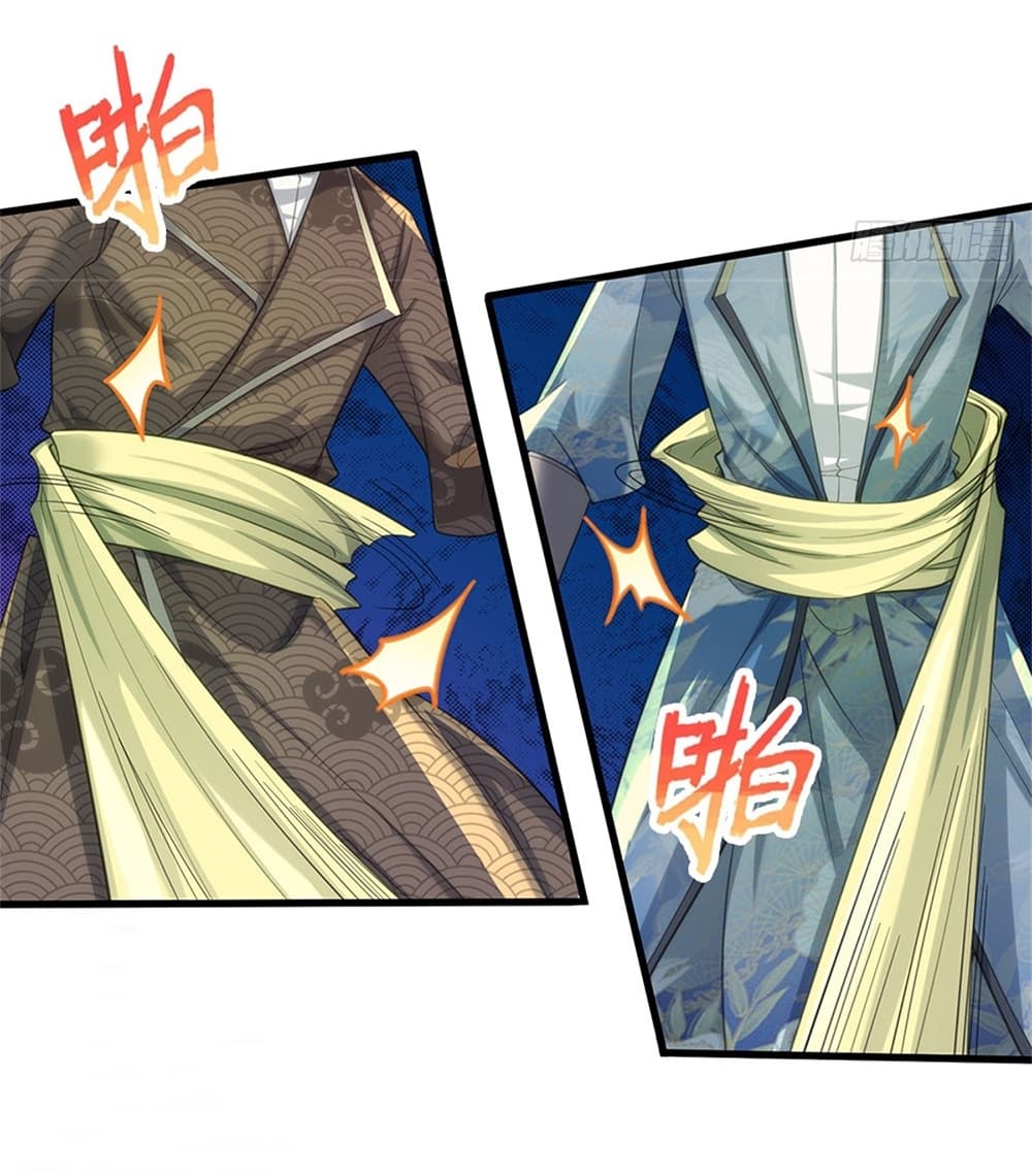 I Can Change the Timeline of Everything ตอนที่ 38 9
