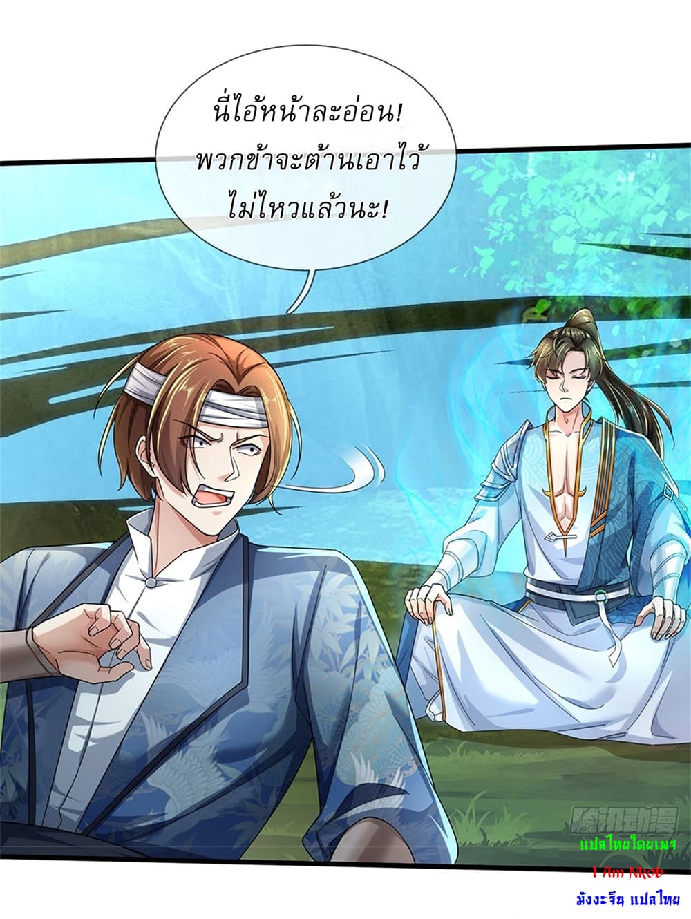 I Can Change the Timeline of Everything ตอนที่ 39 34